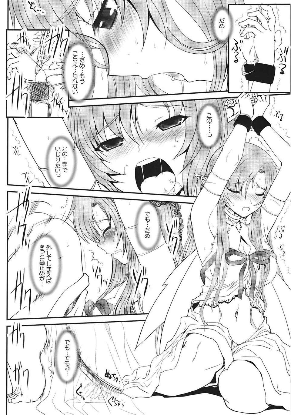 007