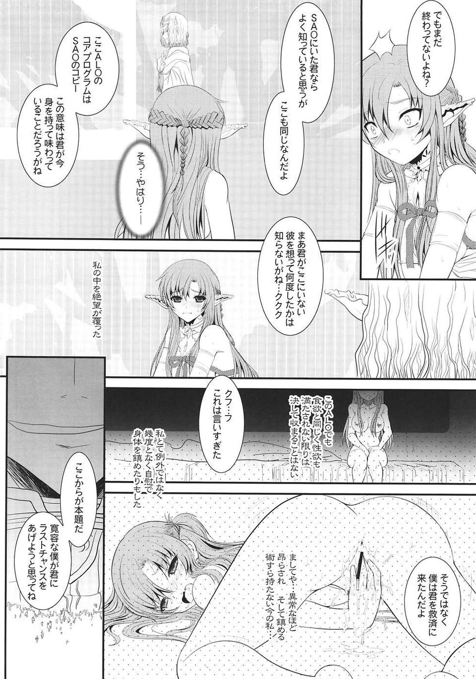 017