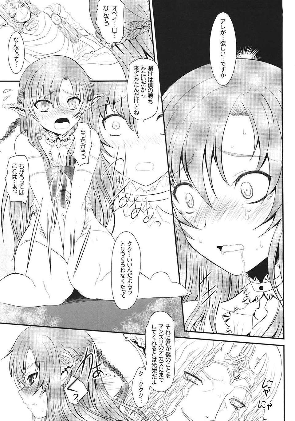 016