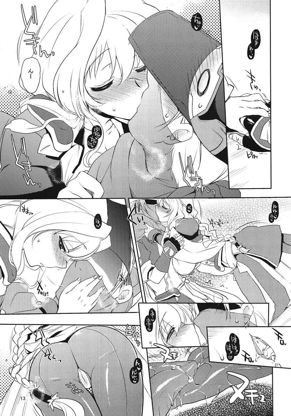 012