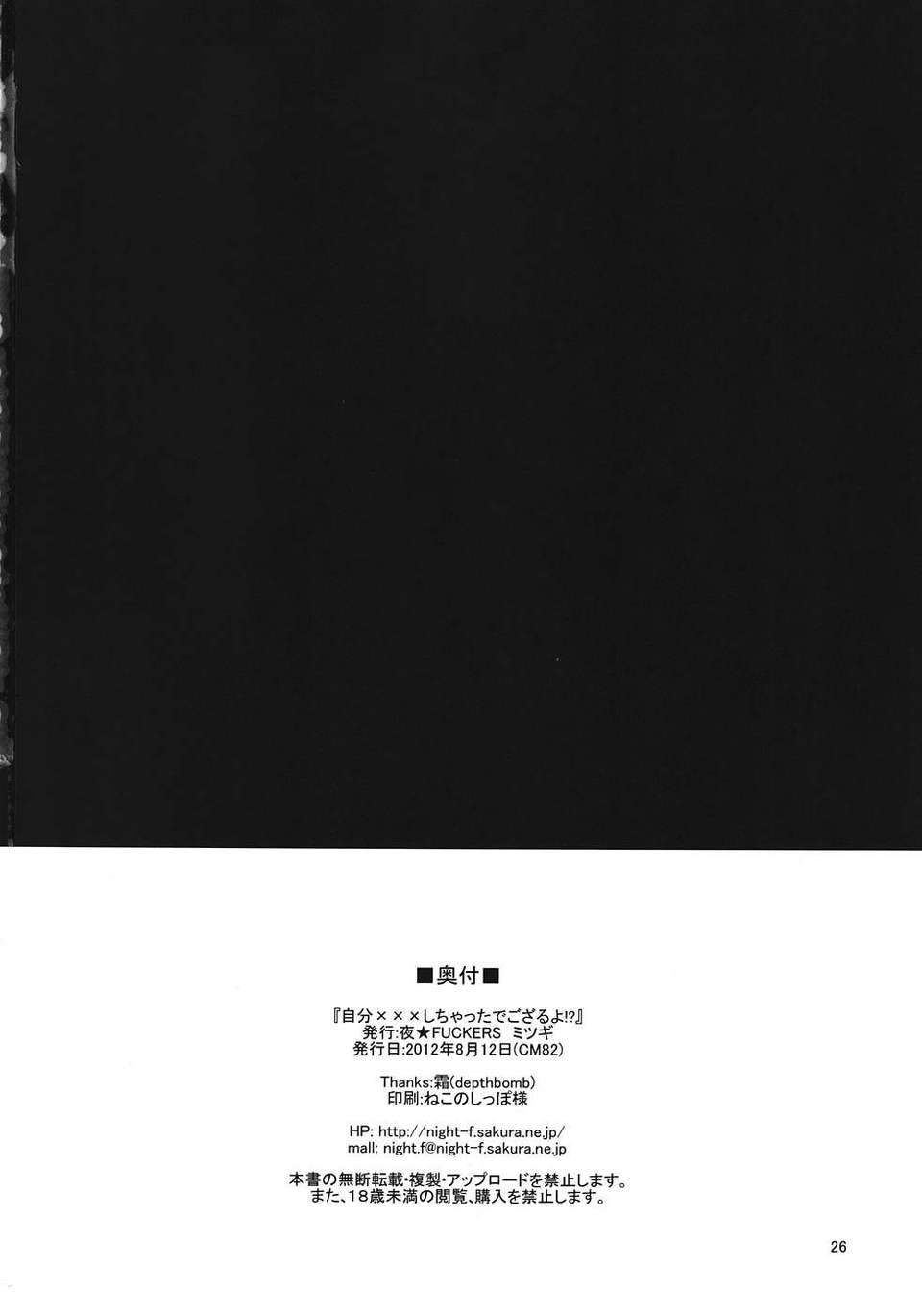 025