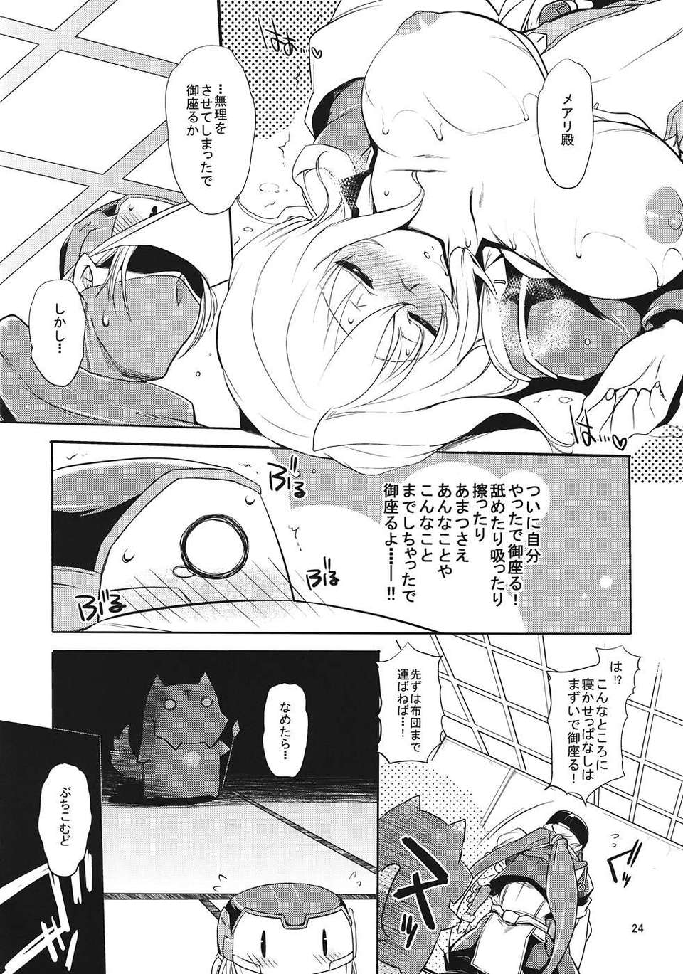 023