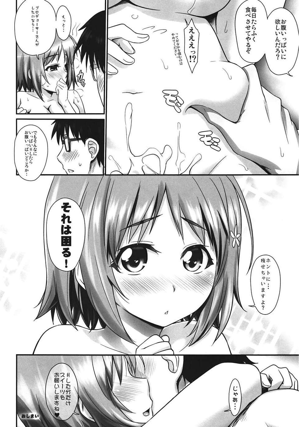 025