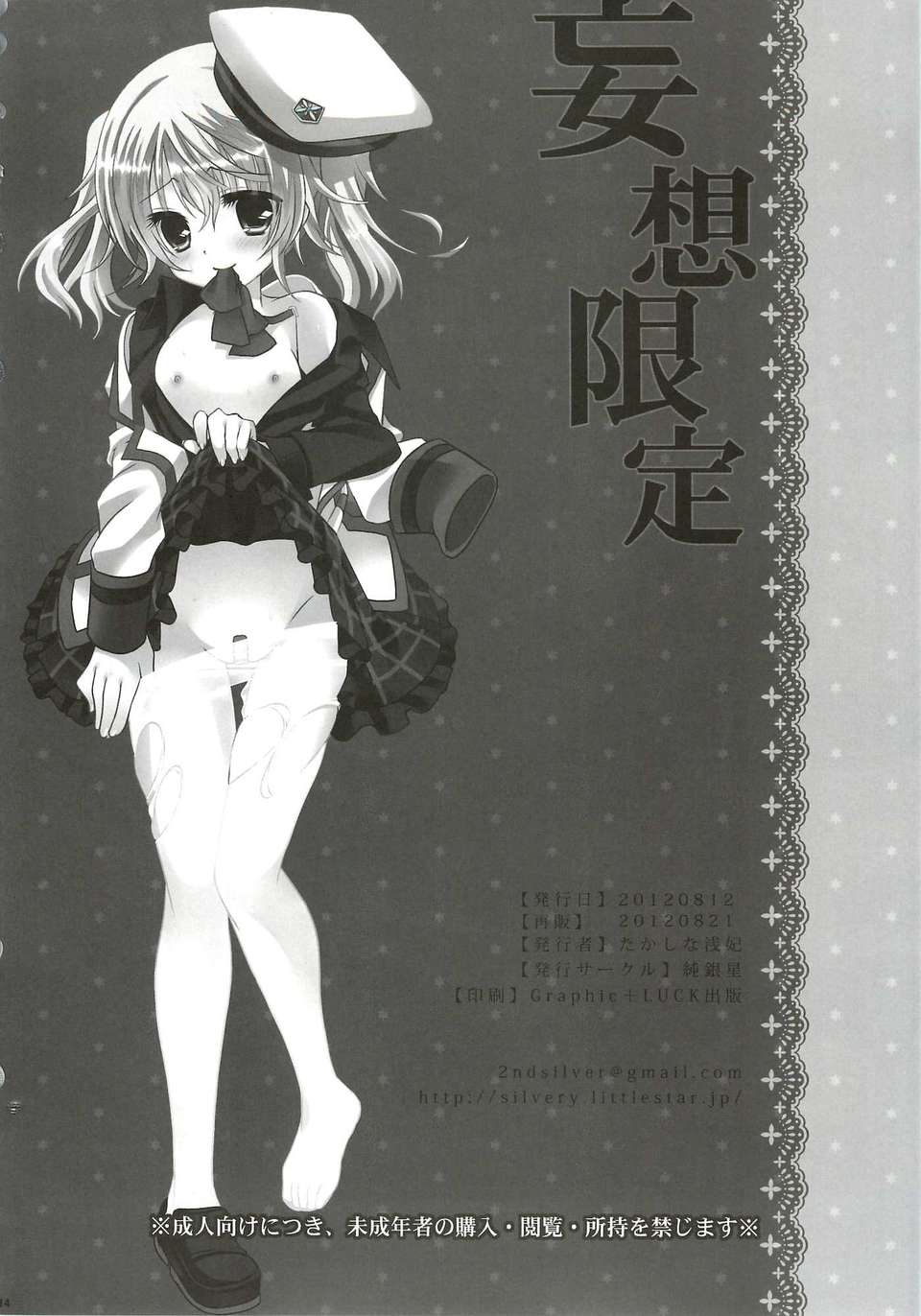 014