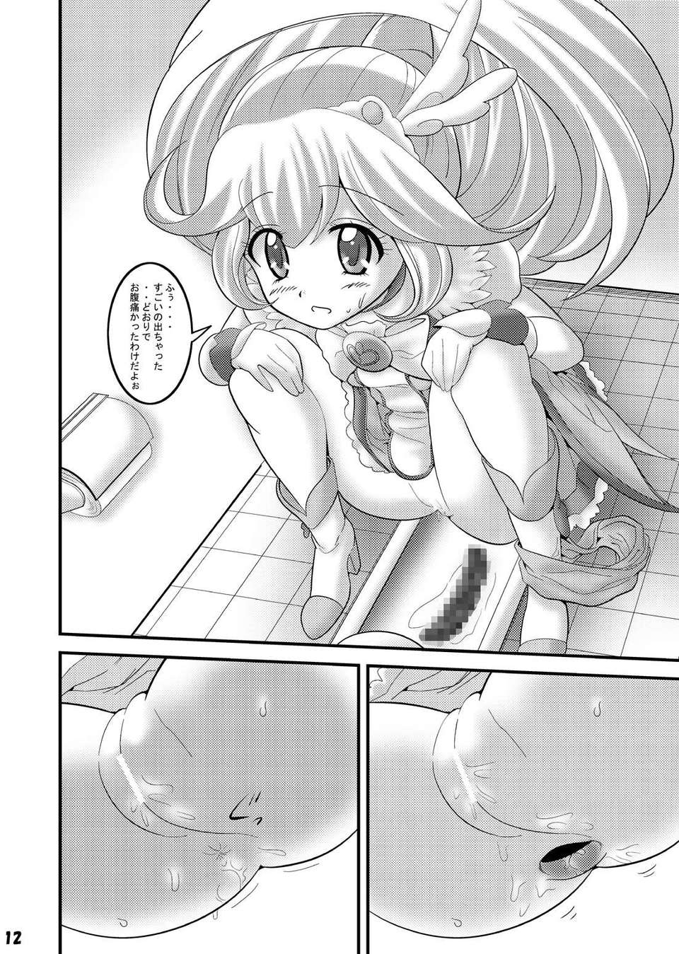 page12