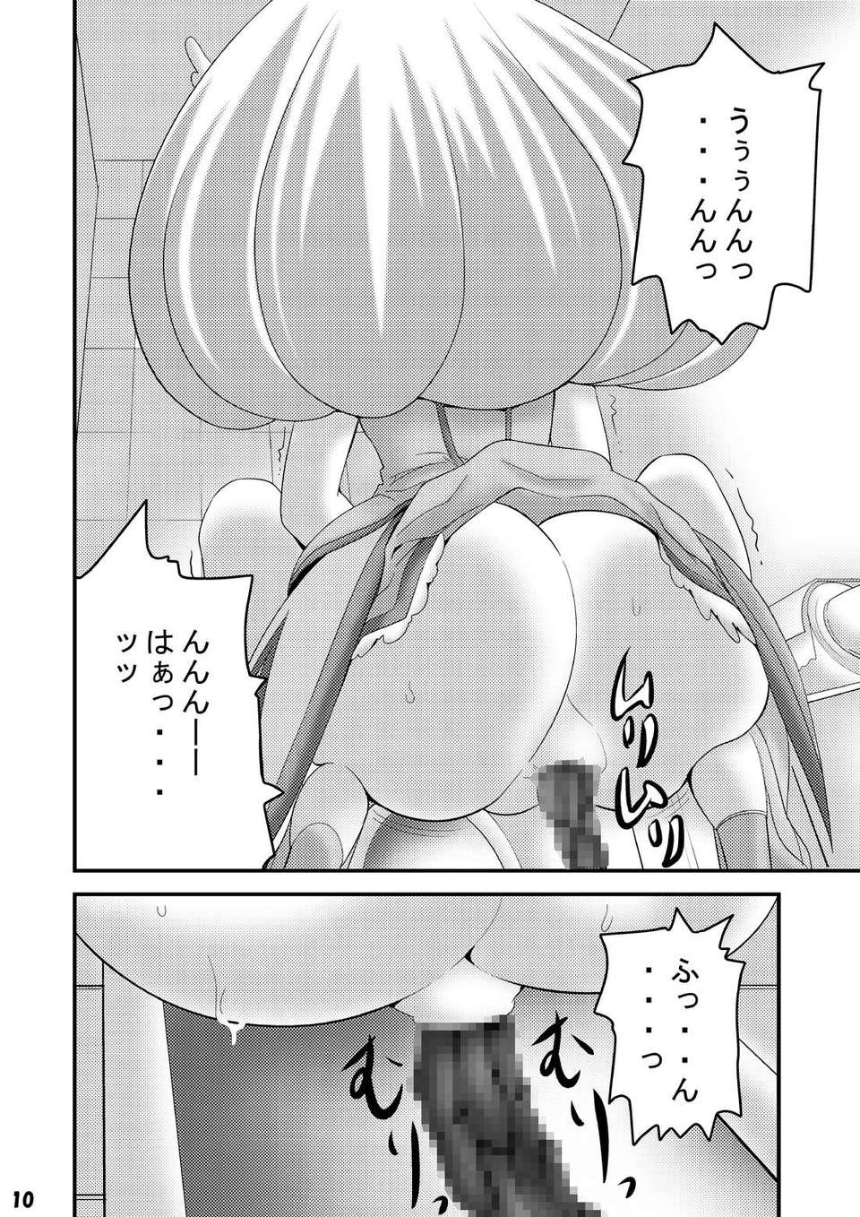 Page10