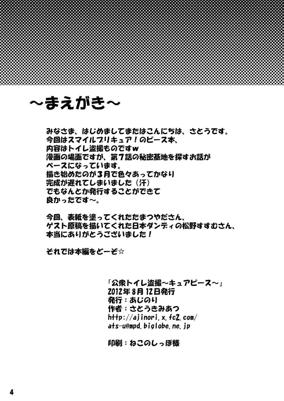 page04