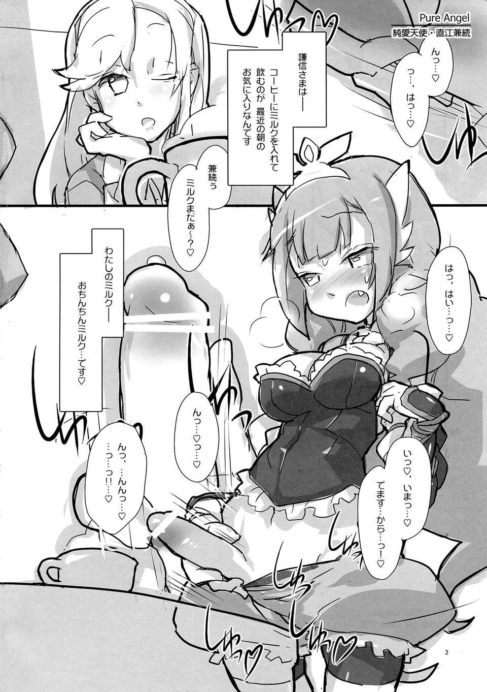 0004