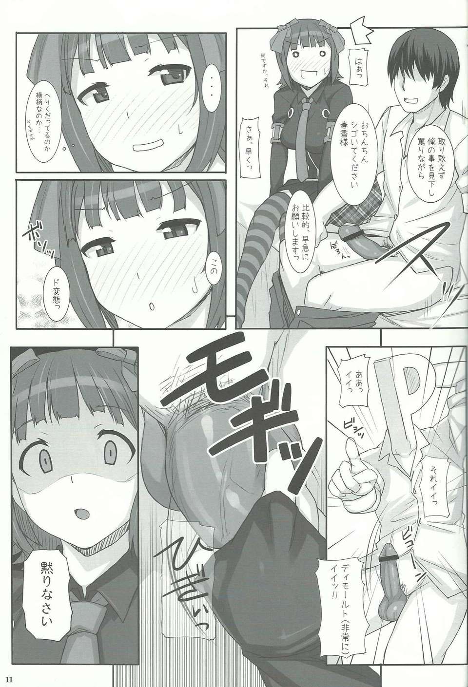10