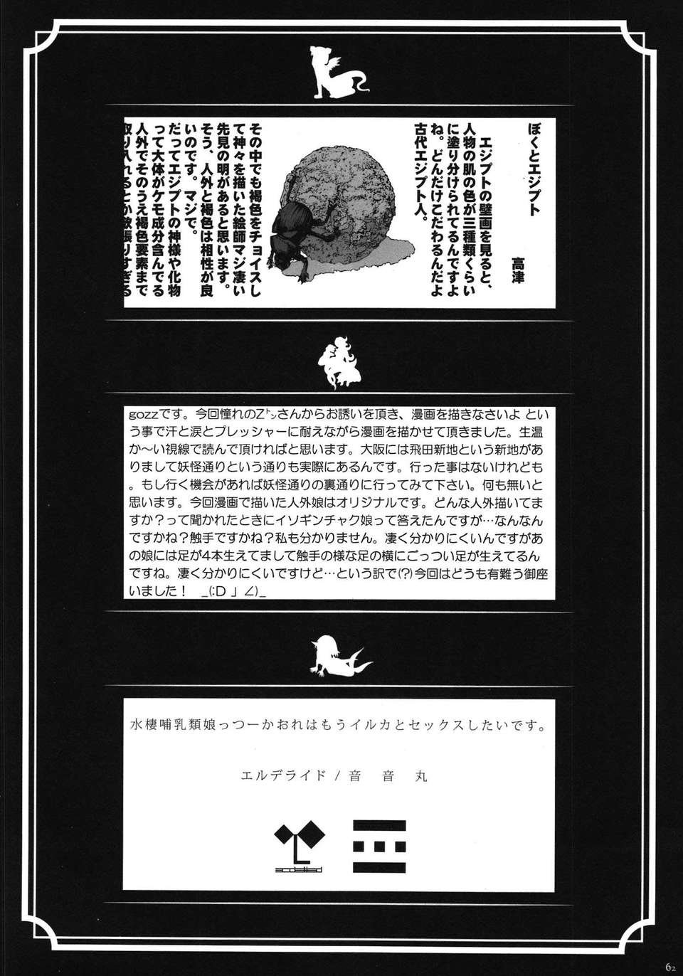 ywTU2Cbk3t_62