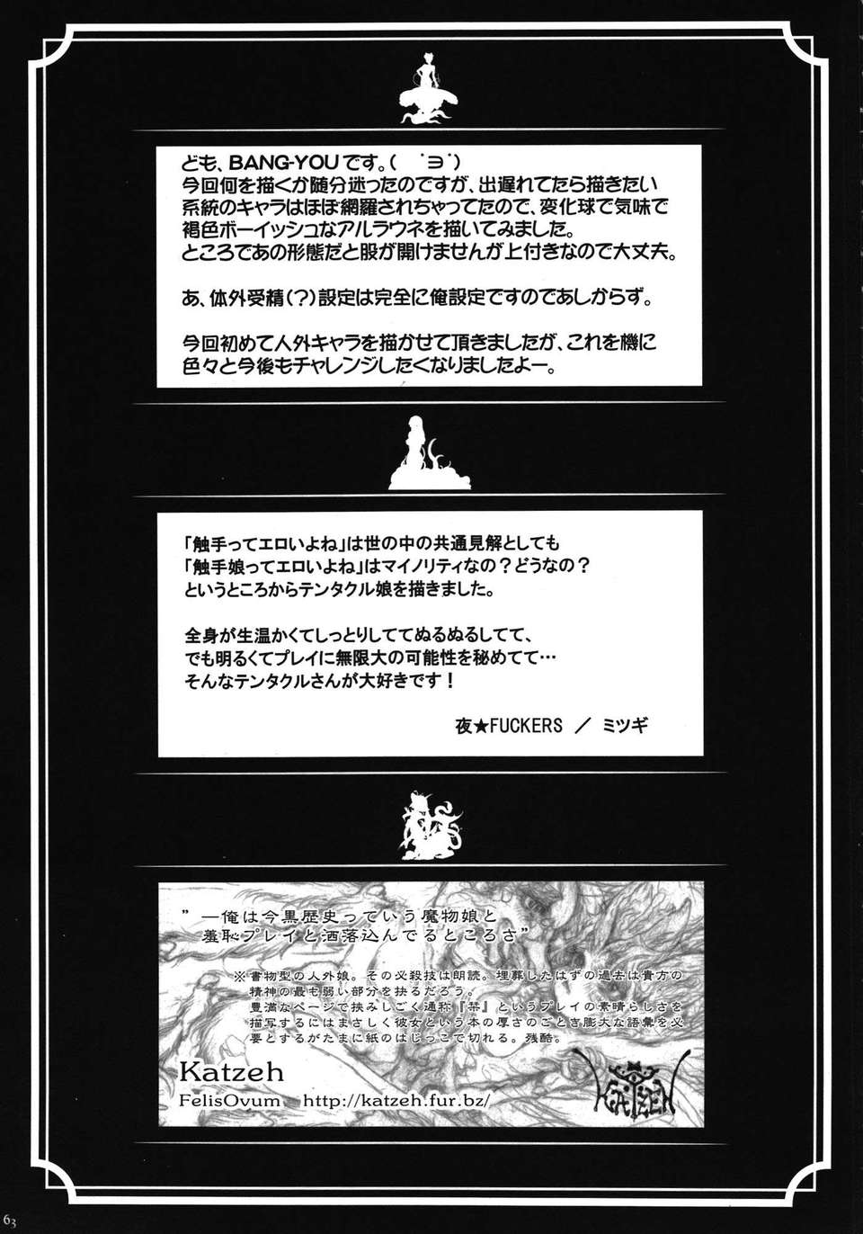 ywTU2Cbk3t_63
