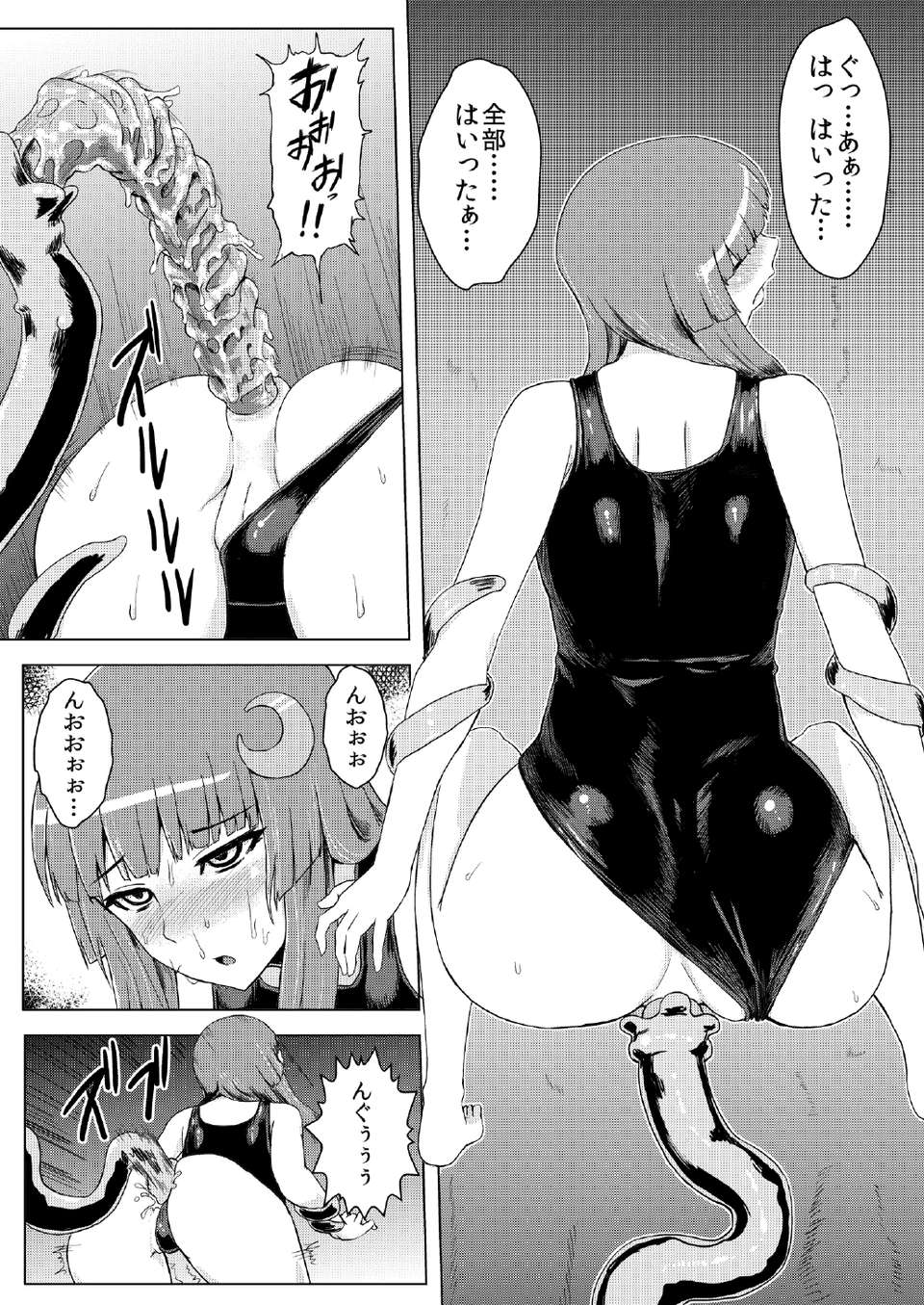 Miso_Patchouli_Swimsuit_Tentacle_Hell_18