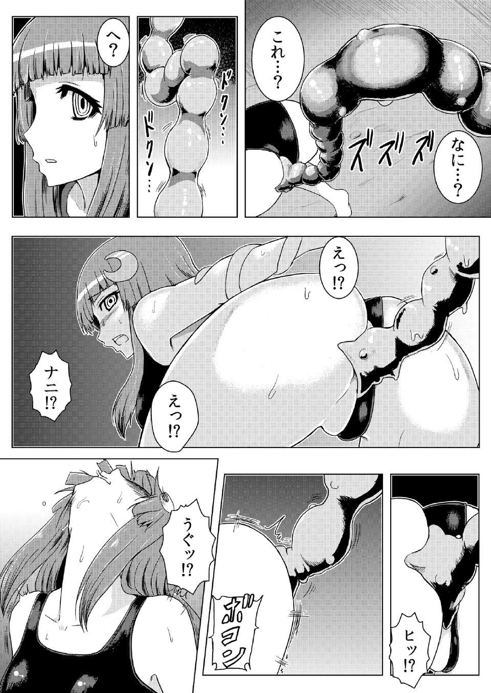 Miso_Patchouli_Swimsuit_Tentacle_Hell_23