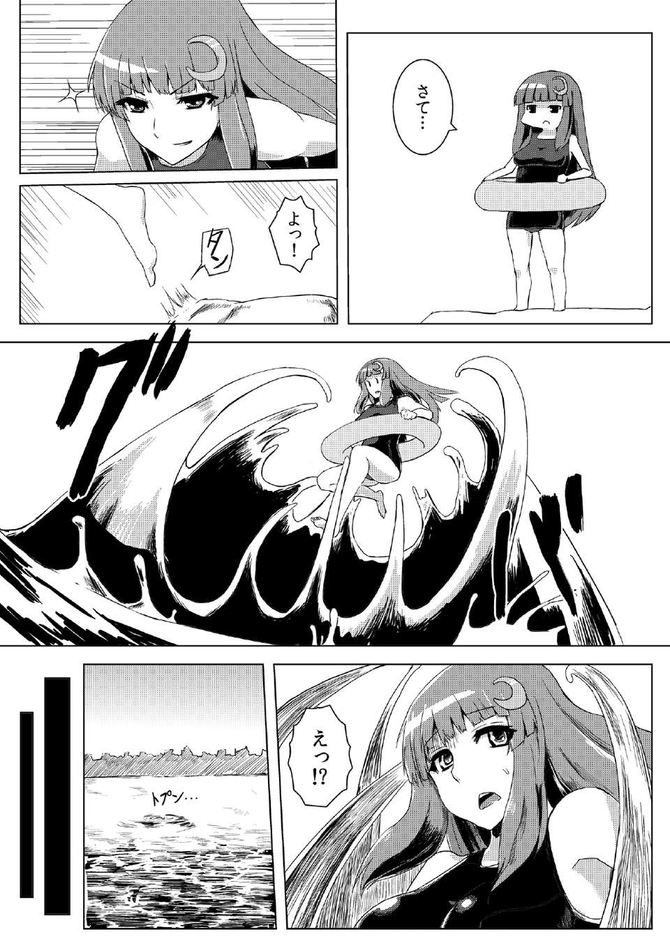 Miso_Patchouli_Swimsuit_Tentacle_Hell_05