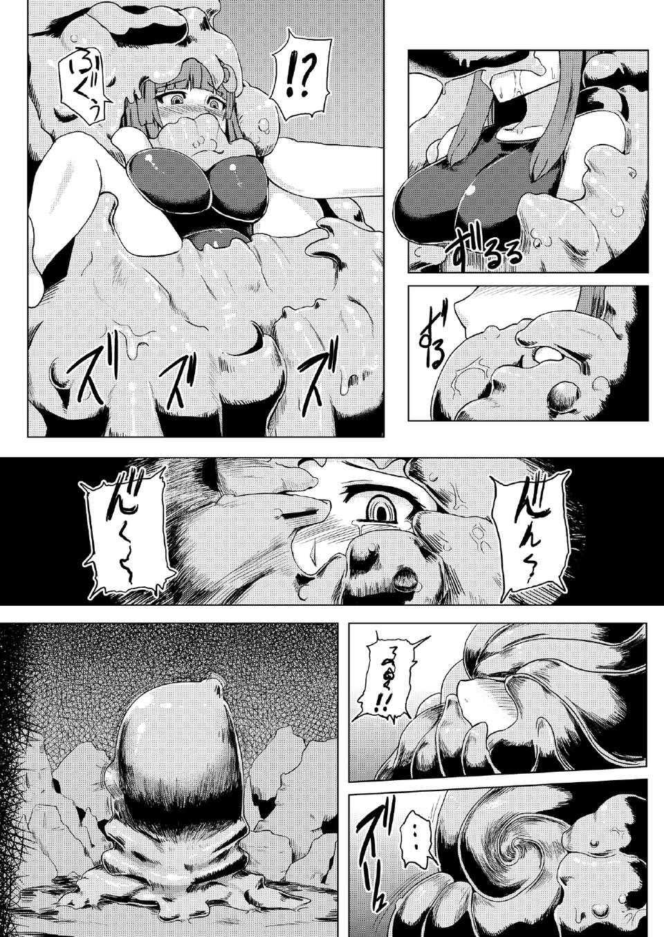Miso_Patchouli_Swimsuit_Tentacle_Hell_31