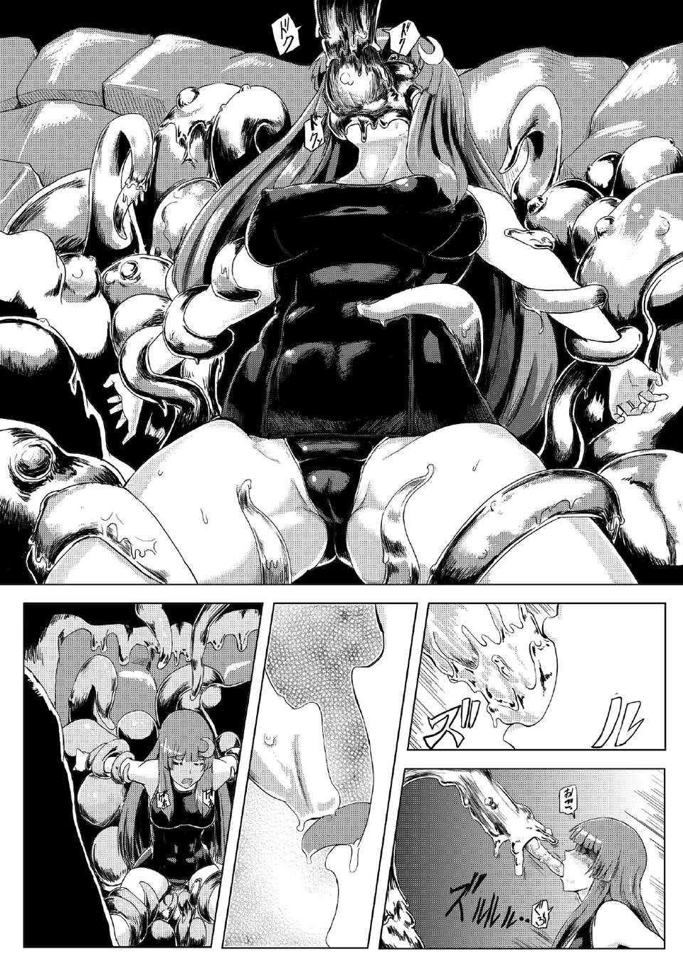 Miso_Patchouli_Swimsuit_Tentacle_Hell_07