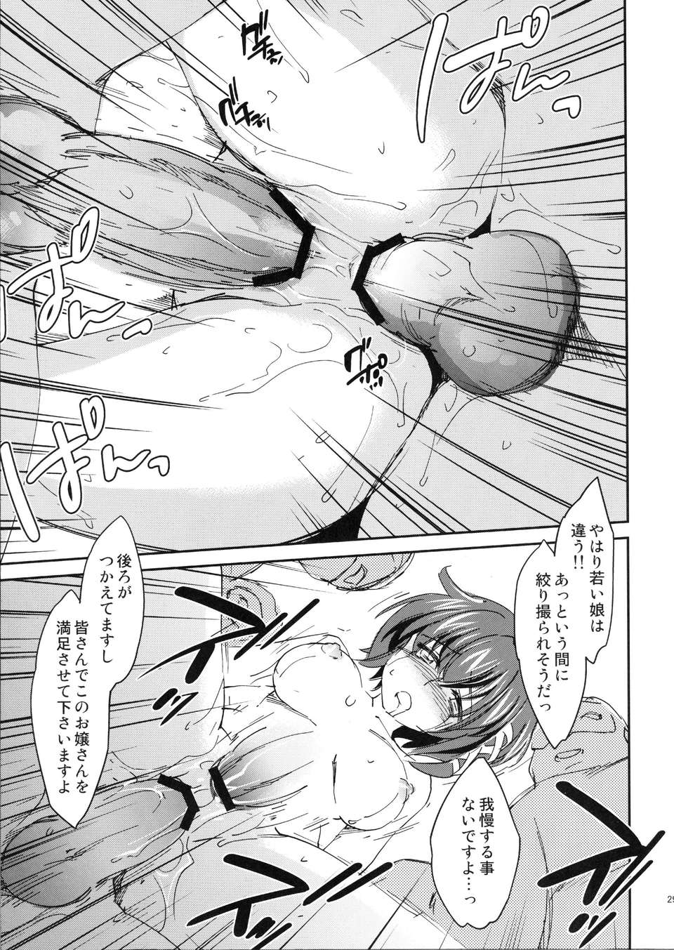 031