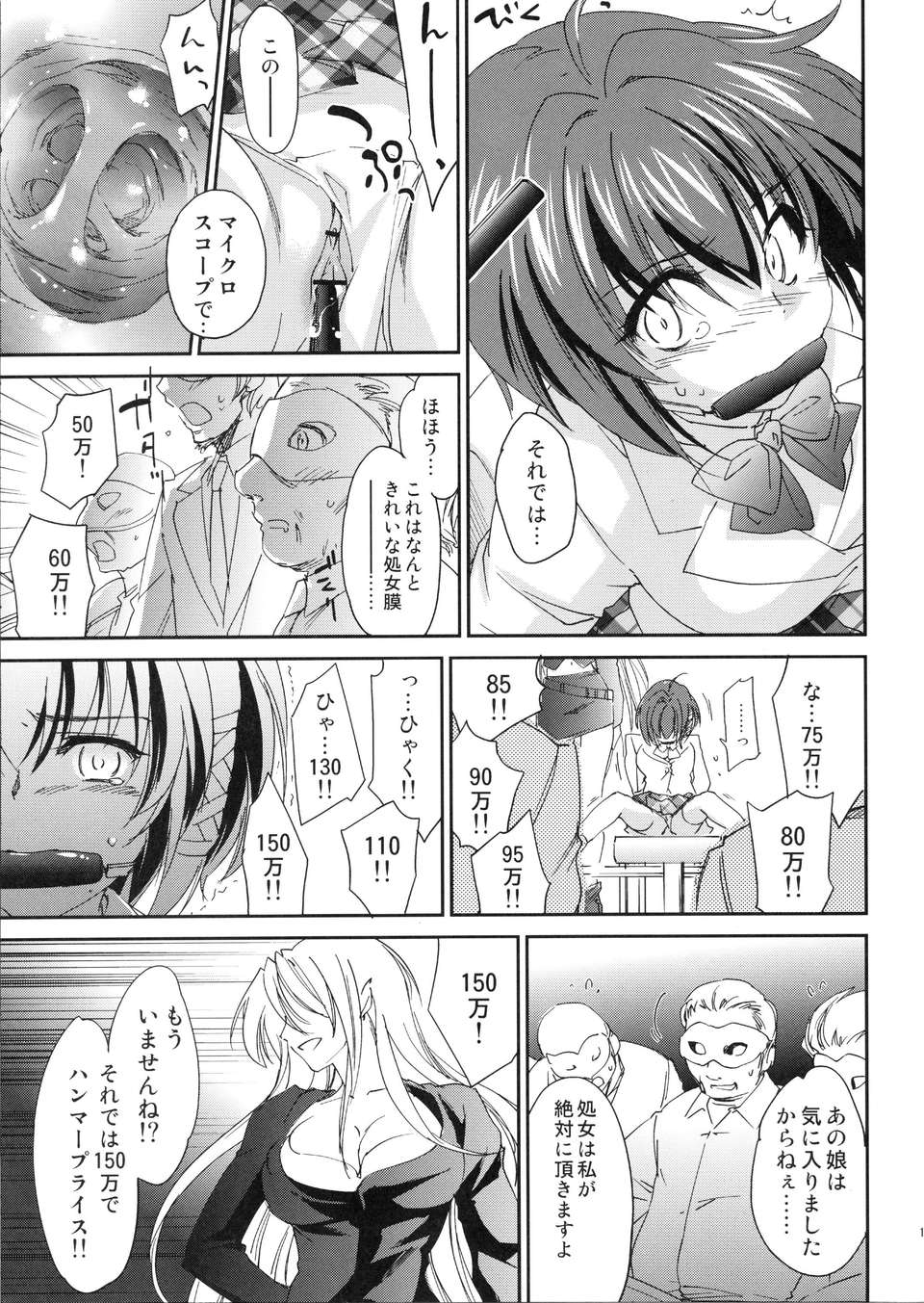 015