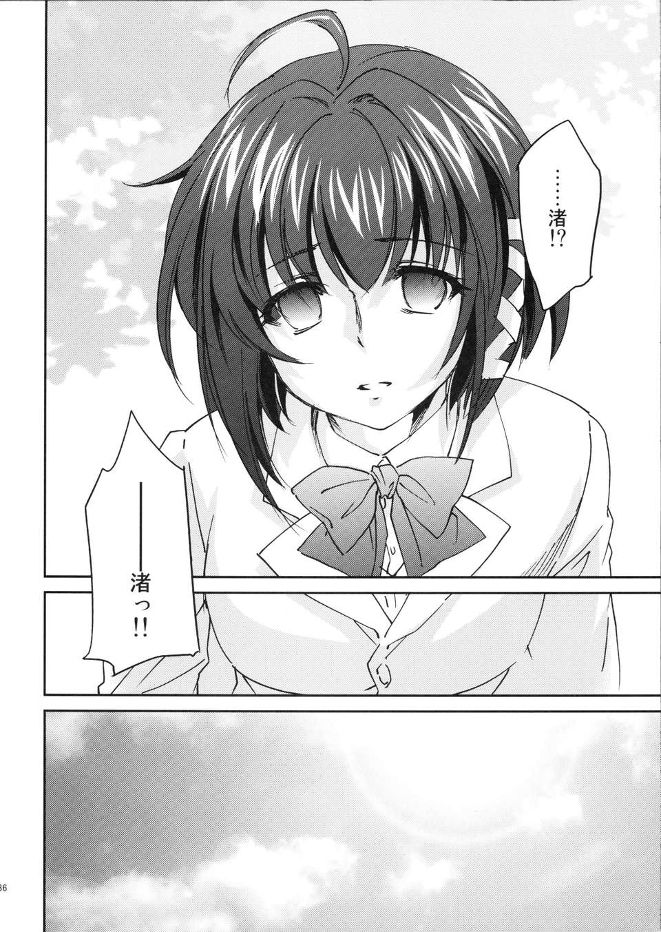 038