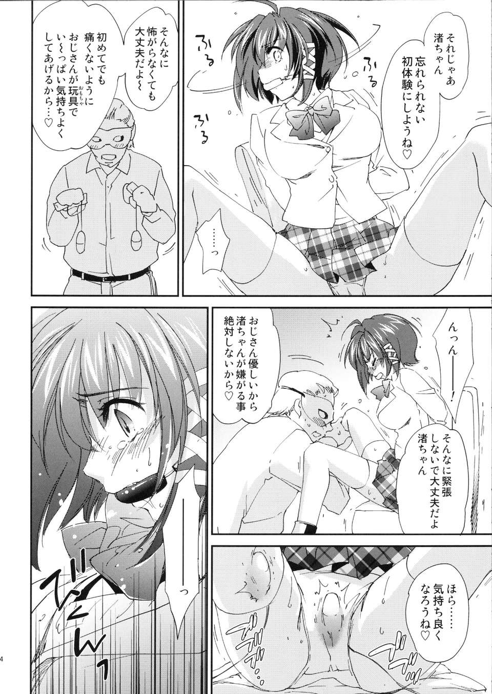016
