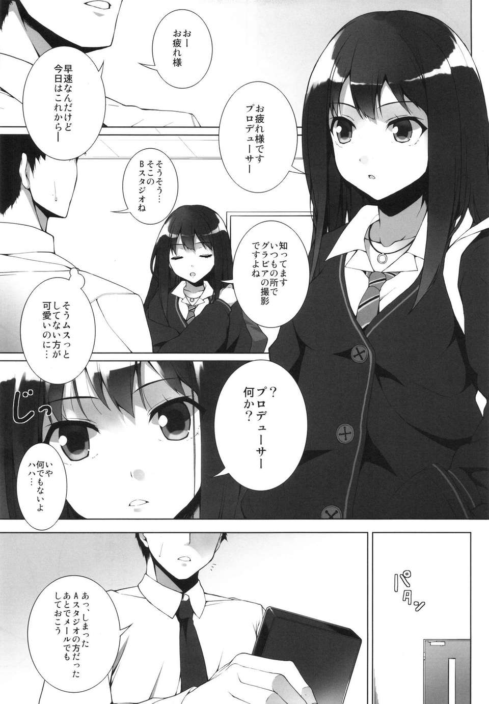 bringing_03
