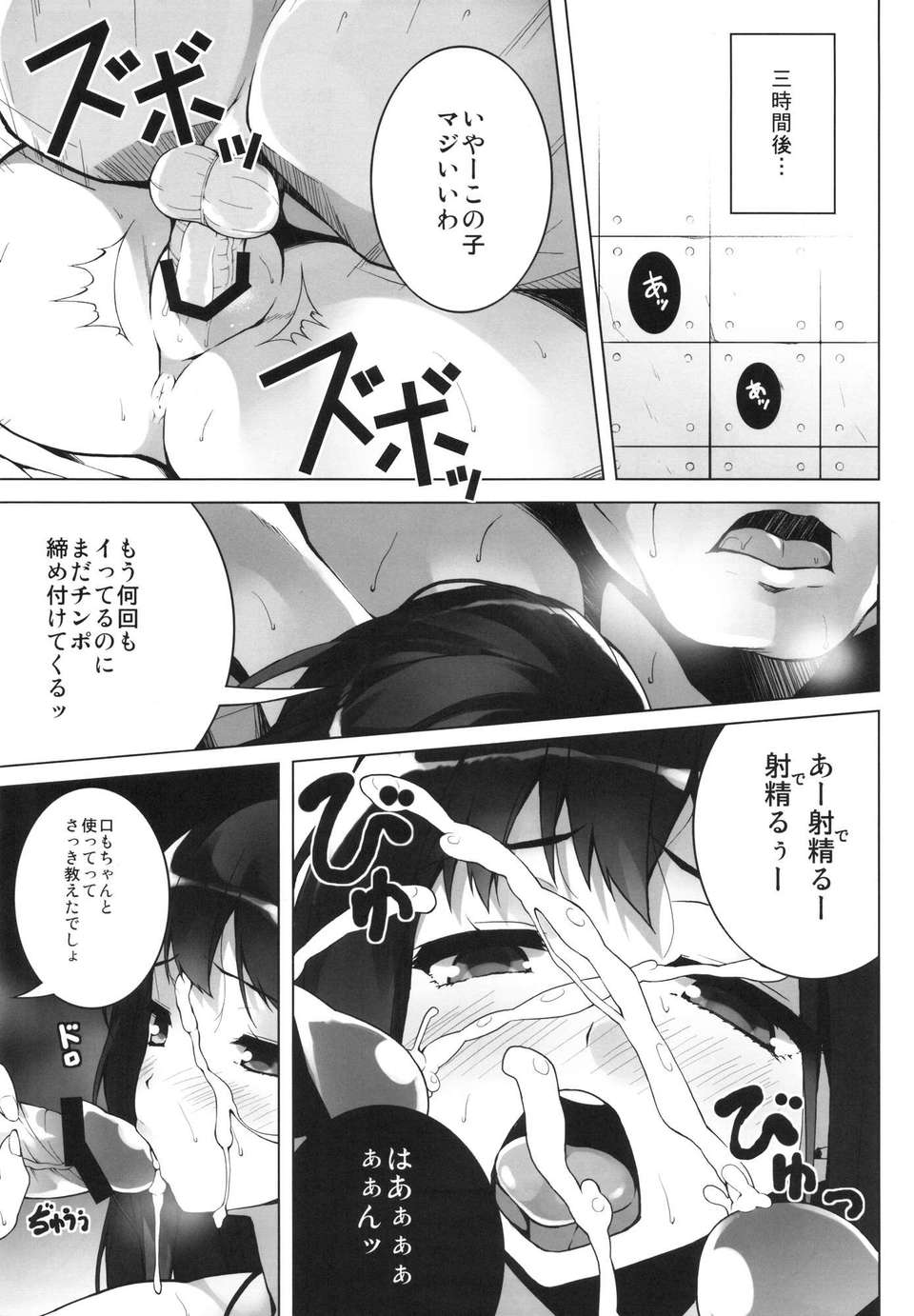bringing_05