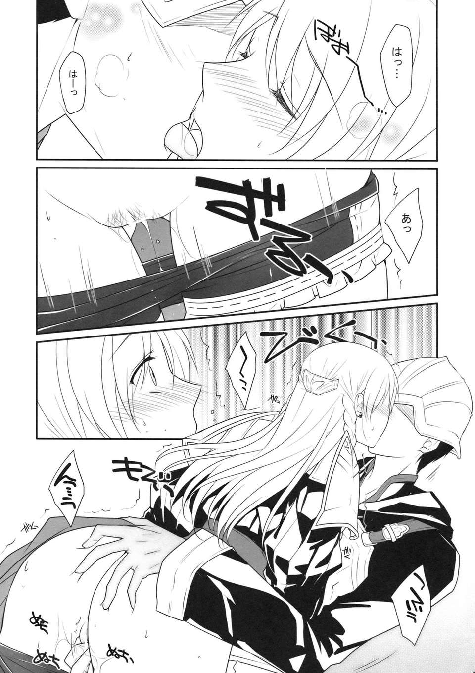 White_knight_007