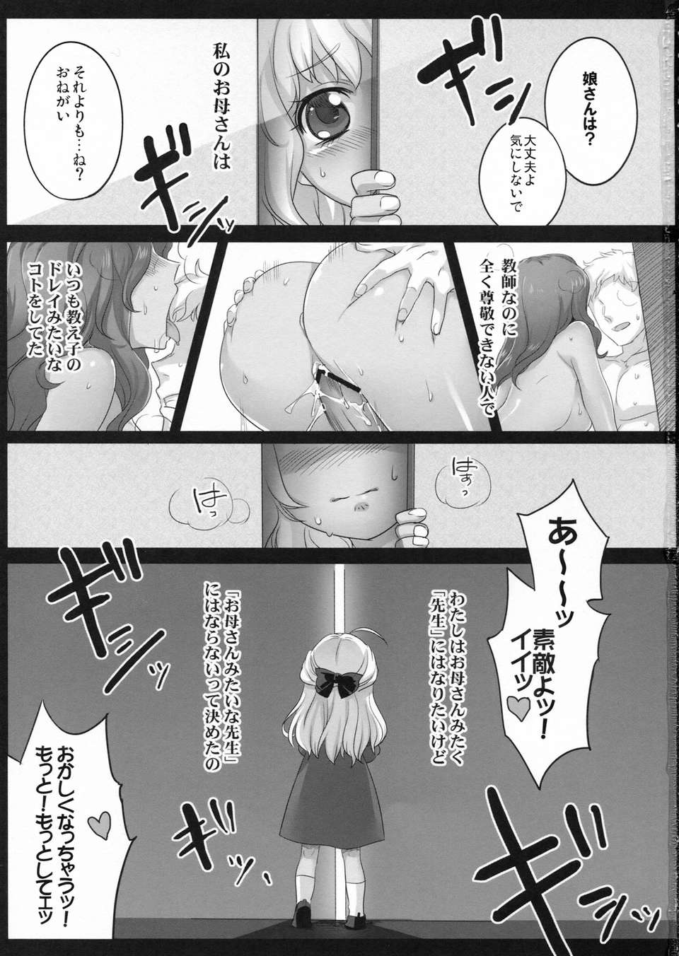 _003