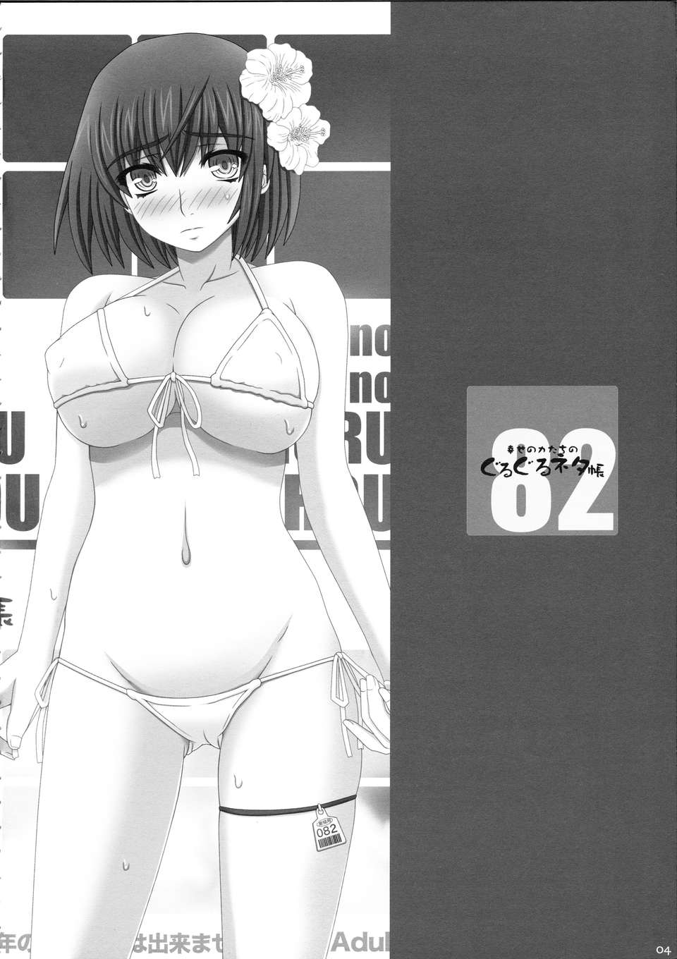 004