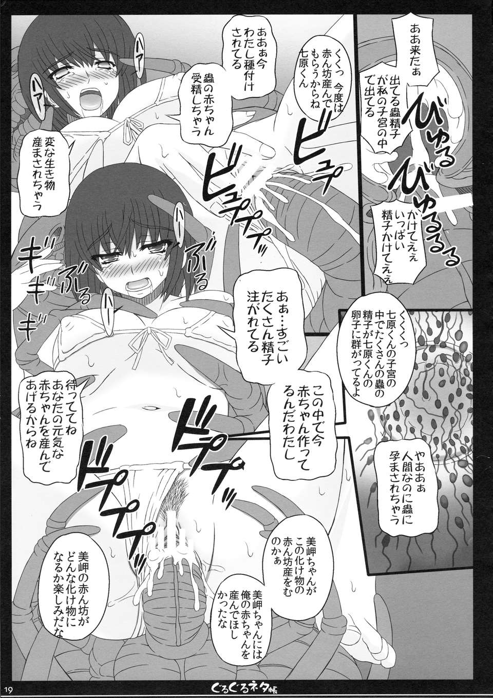019