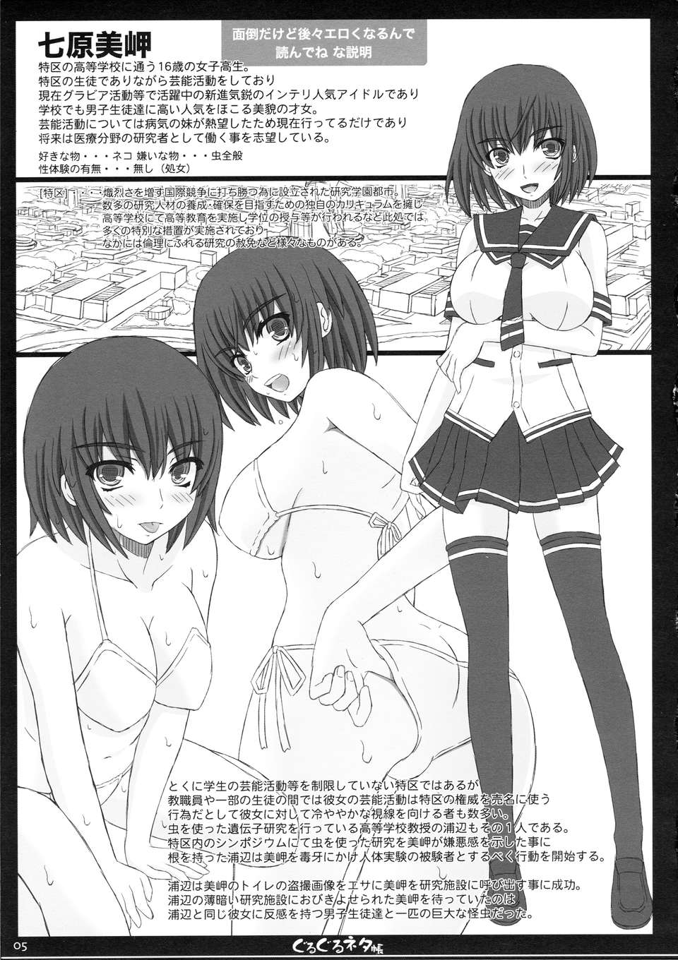 005