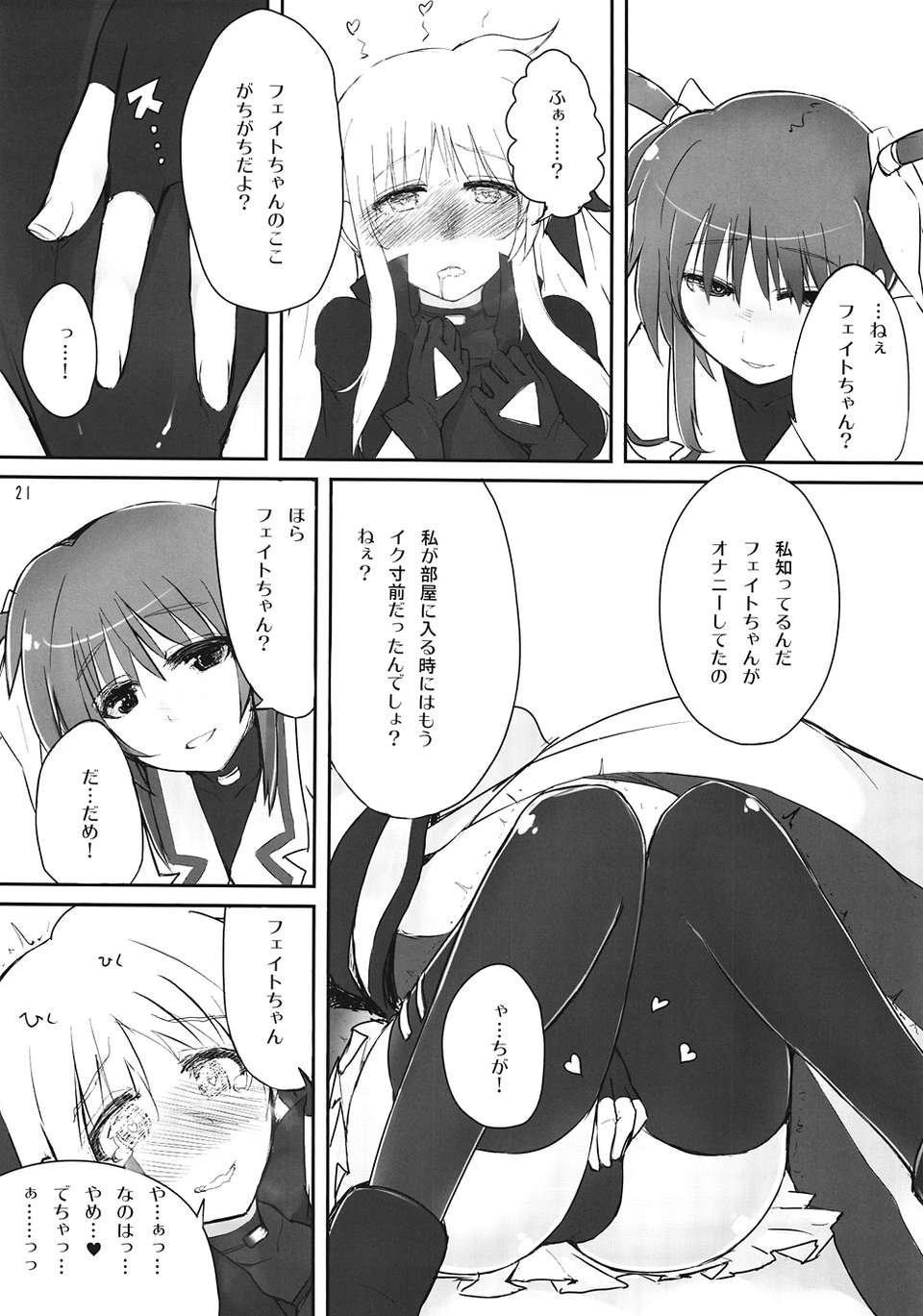 020