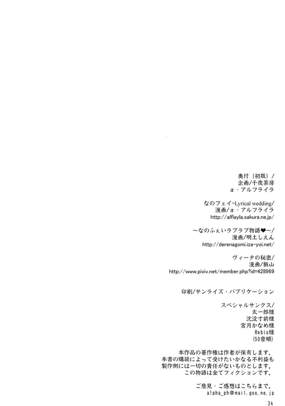 033