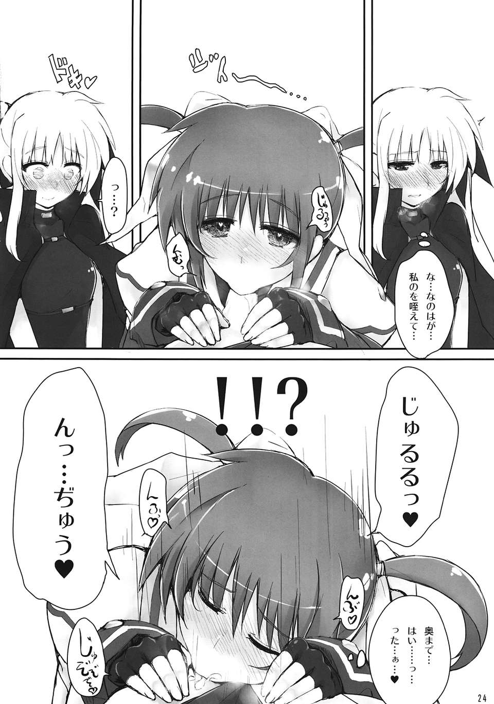 023