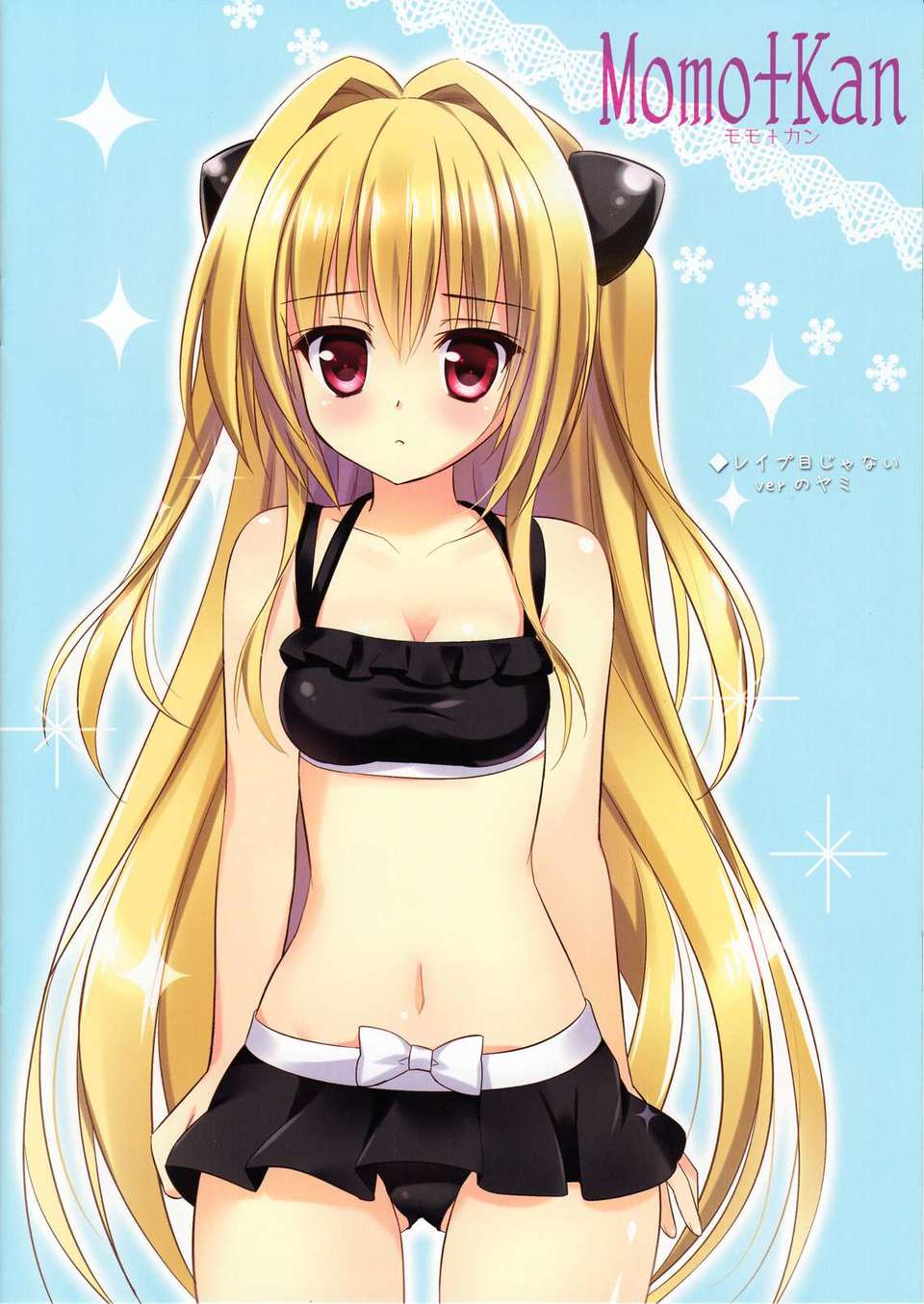momokan14