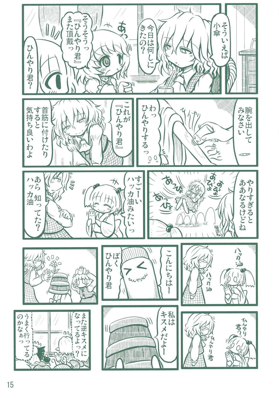 015