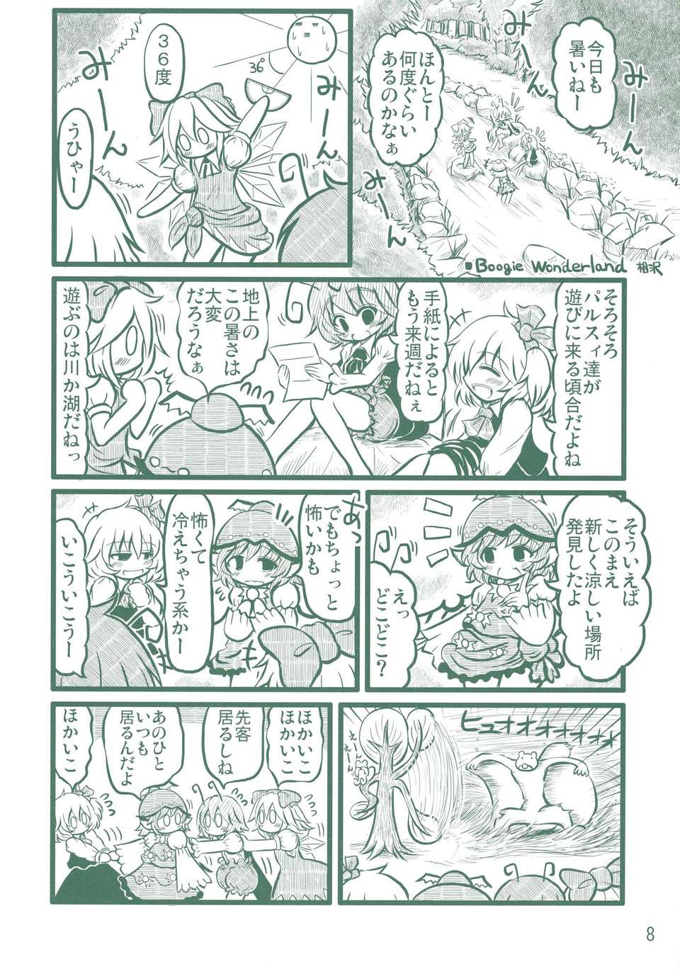 008