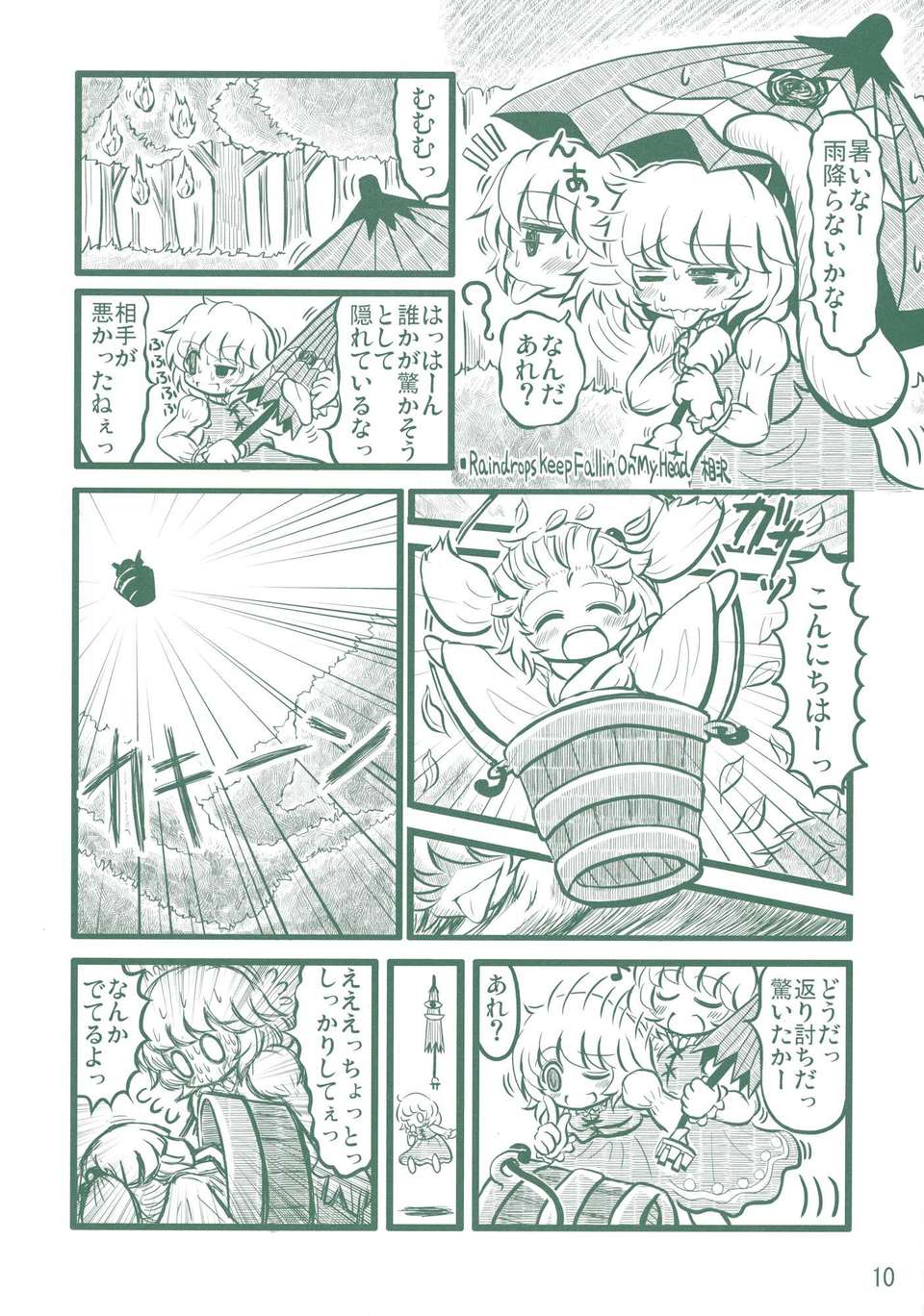010