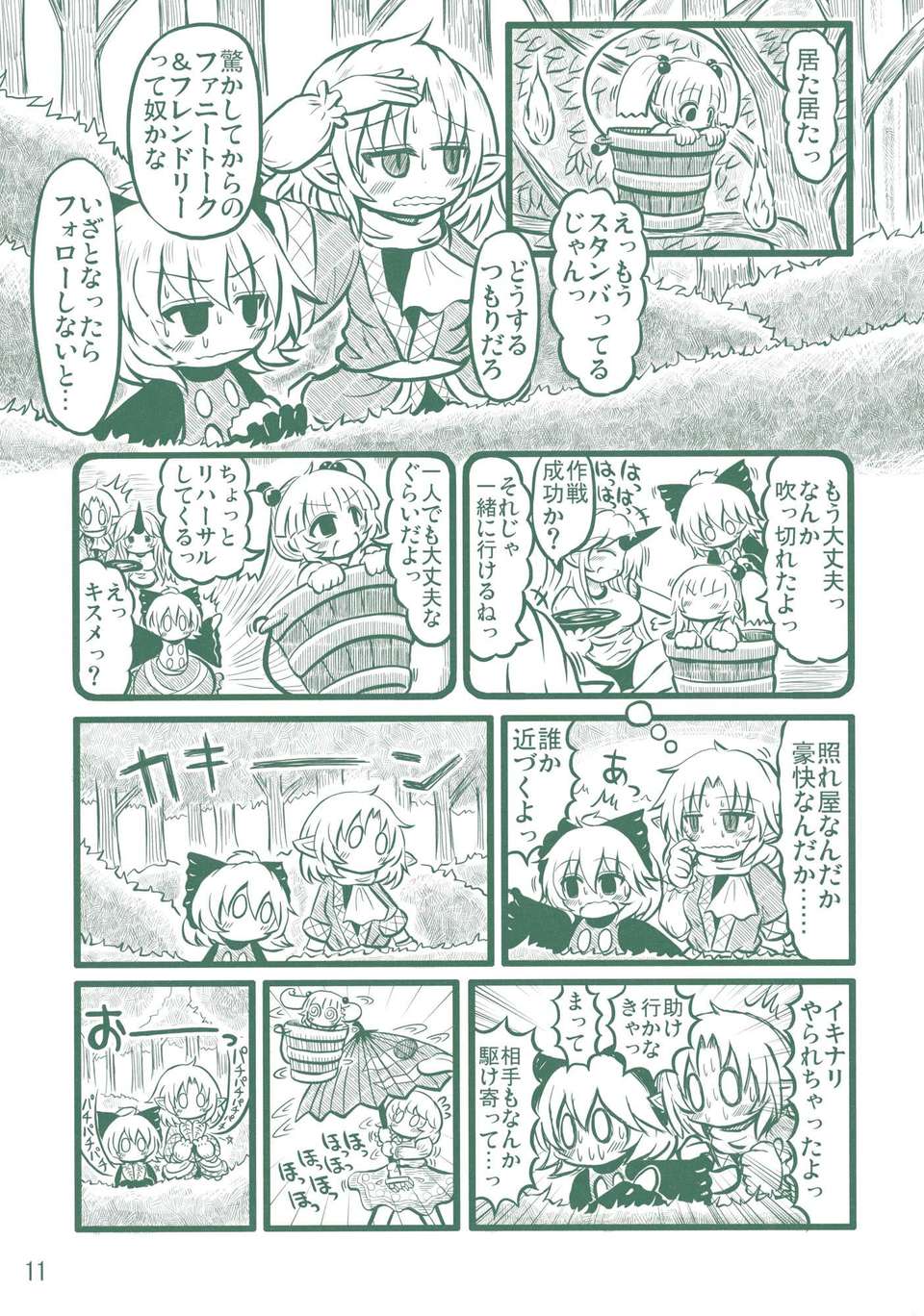 011