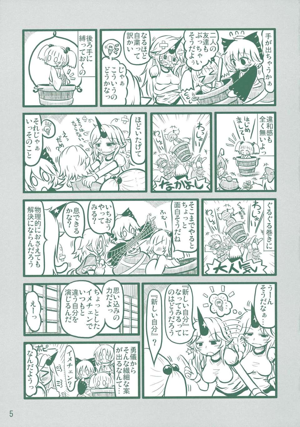 005