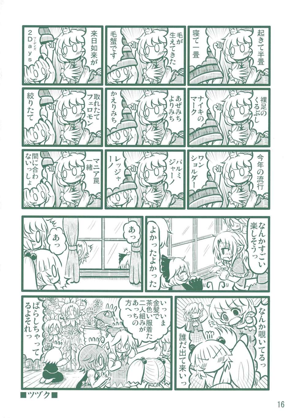 016