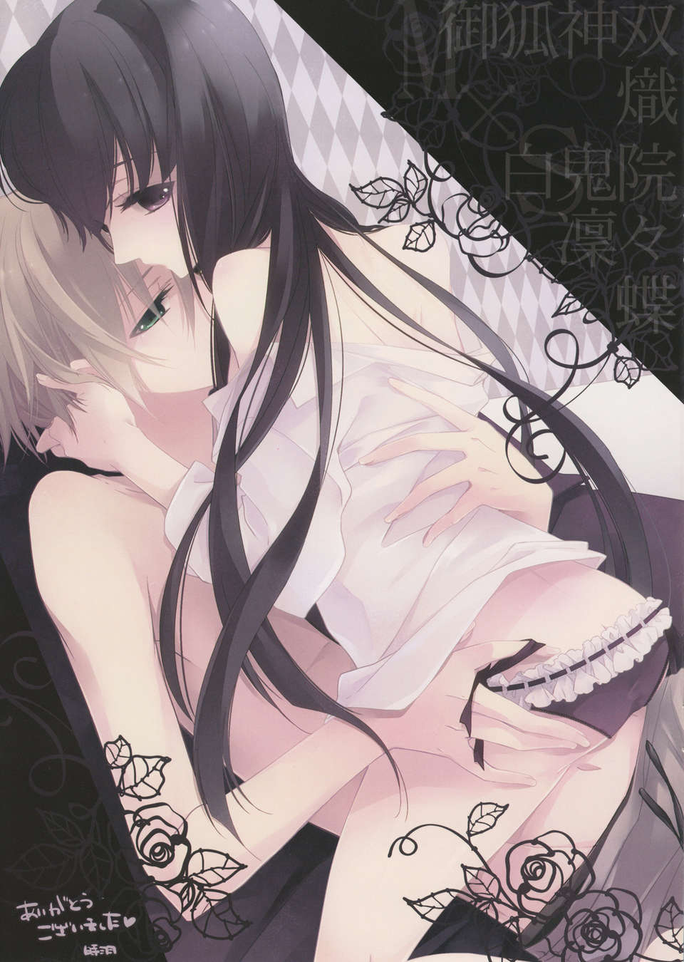 ririchiyo13