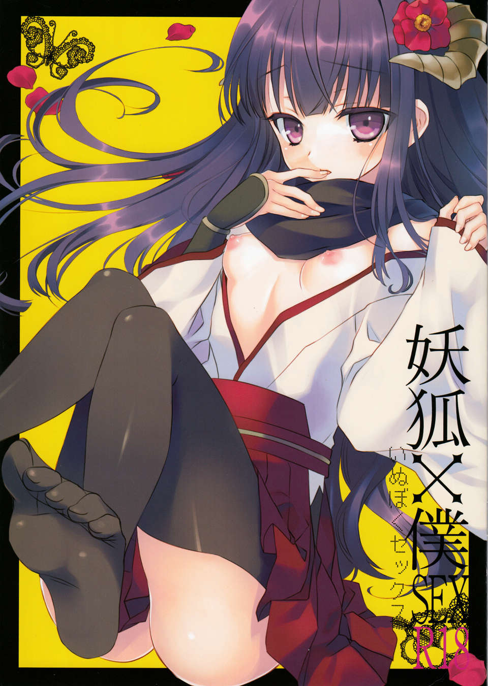 ririchiyo01