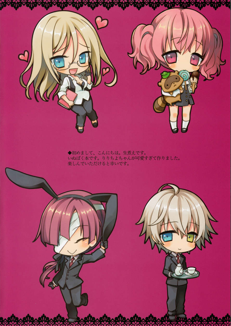 ririchiyo02