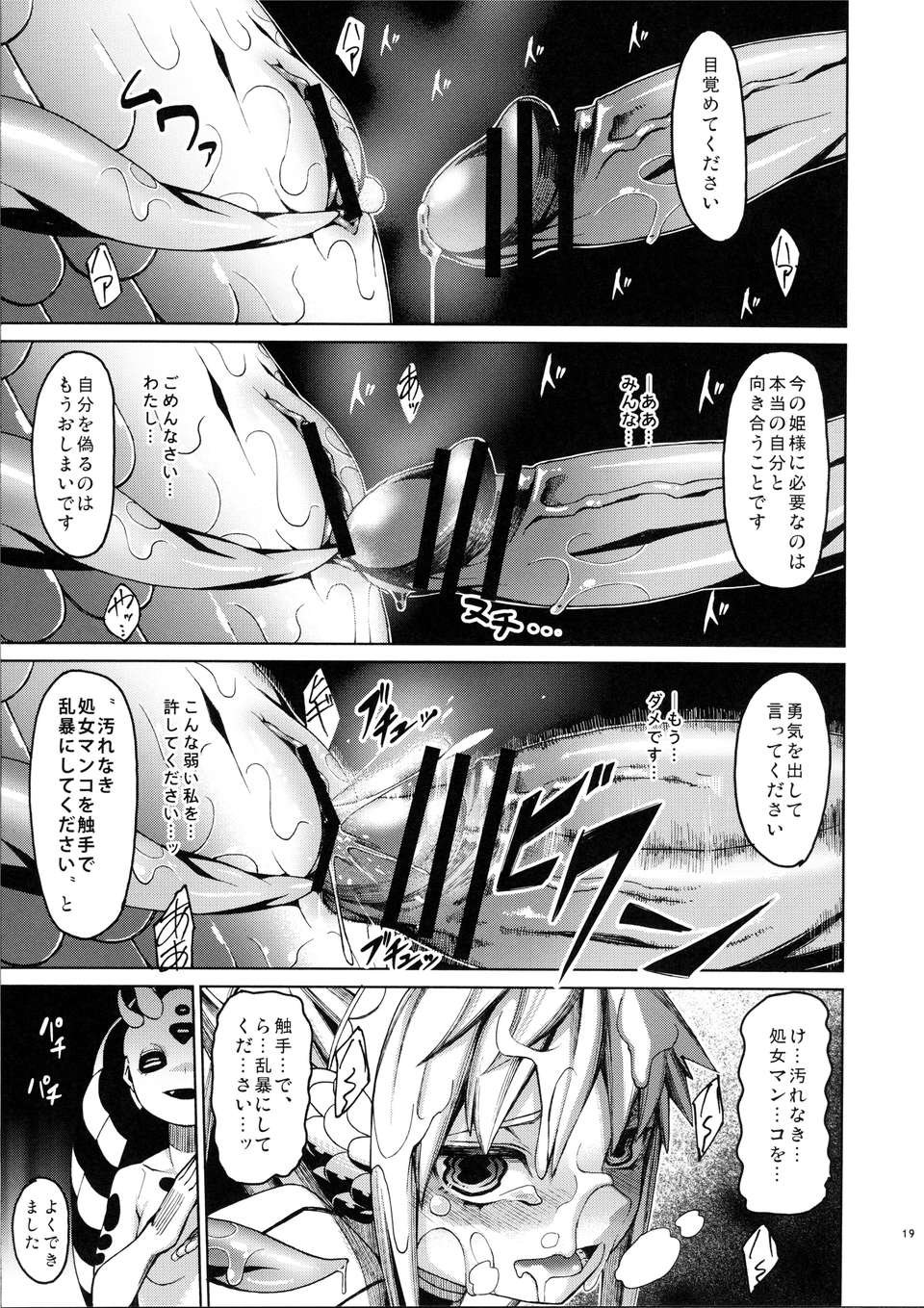 019