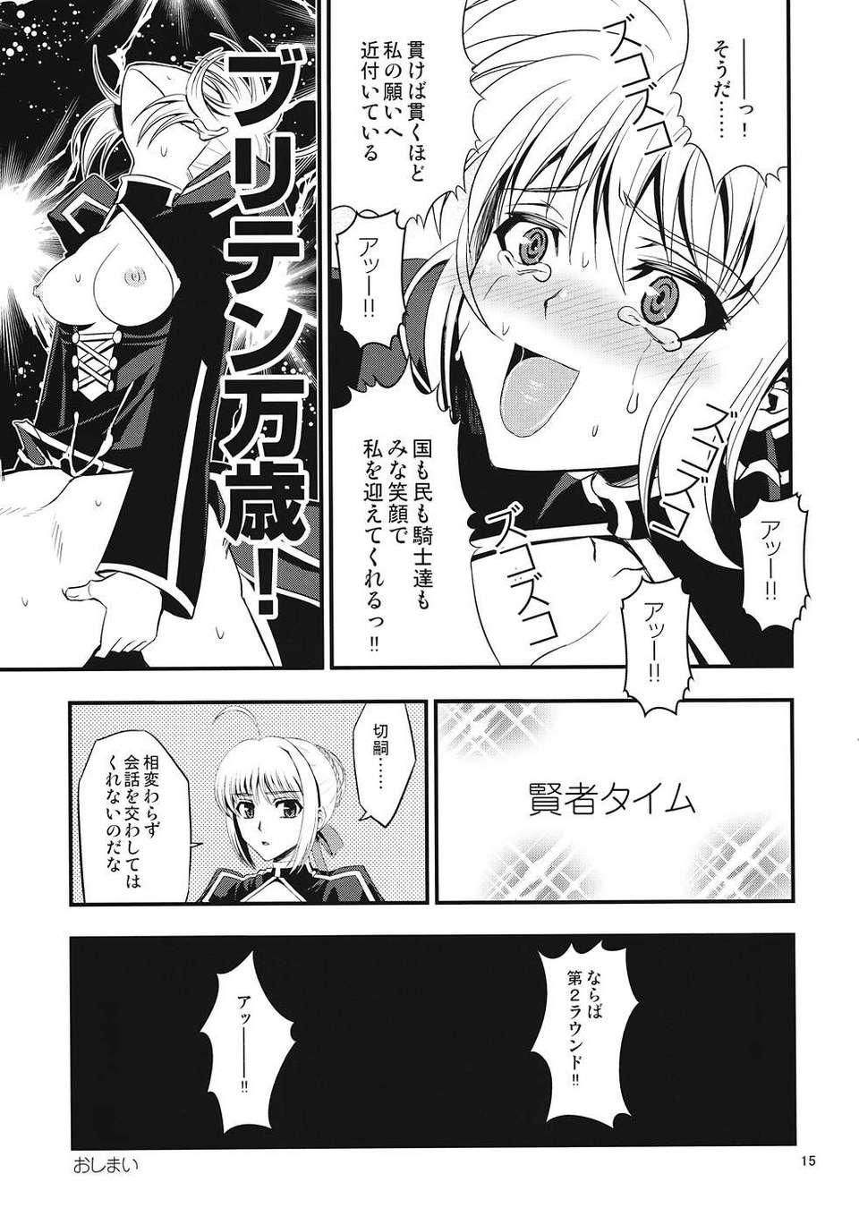 013