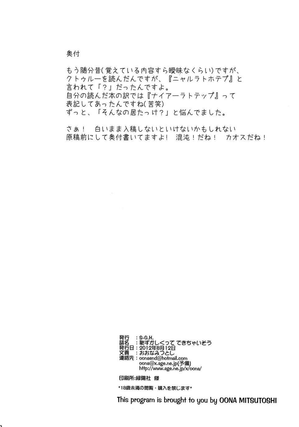 Save_0016