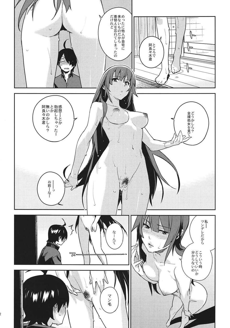011