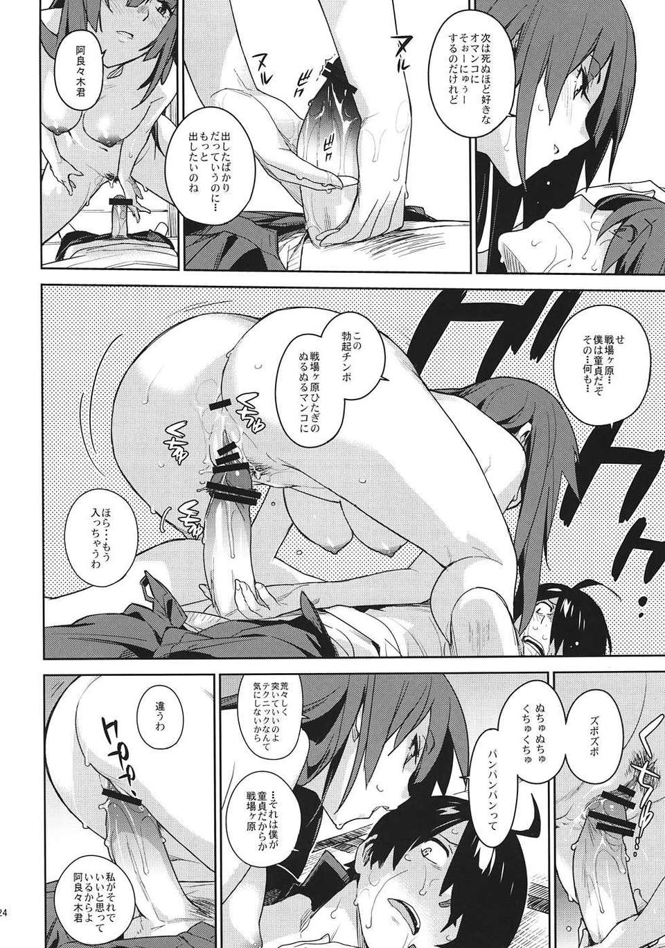 023