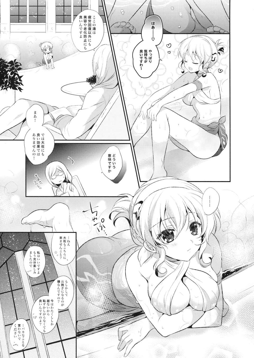 Resort_Butterfly_007